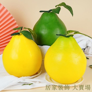 滿299出貨 假水果模型 假水果 模擬水果 假蔬果 假蔬菜 模擬蜜柚假柚子橘子水果蔬菜模型攝影櫥櫃裝飾早教道具樣品塑膠滿