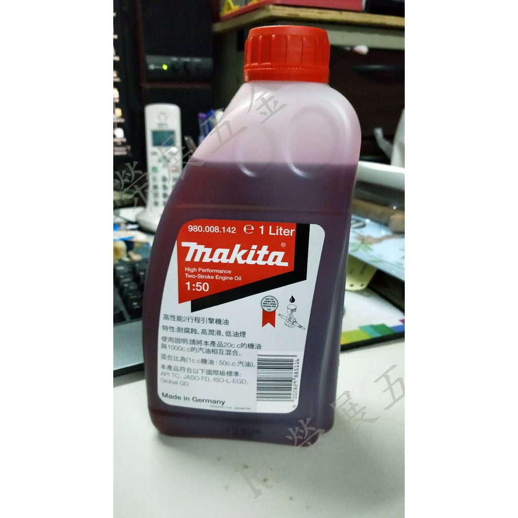 榮展五金 德國製牧田頂級二行程環保機油二行程引擎適用2t機油噴霧機抽水機鏈鋸割草機吹葉機混合比25 1 蝦皮購物