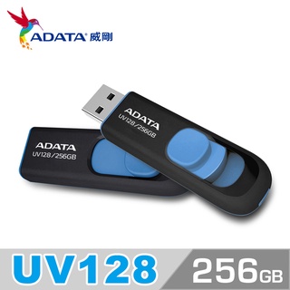 ~協明~ ADATA 威剛 UV320 16G UV128 256G USB3.1 隨身碟 / 全新五年保固