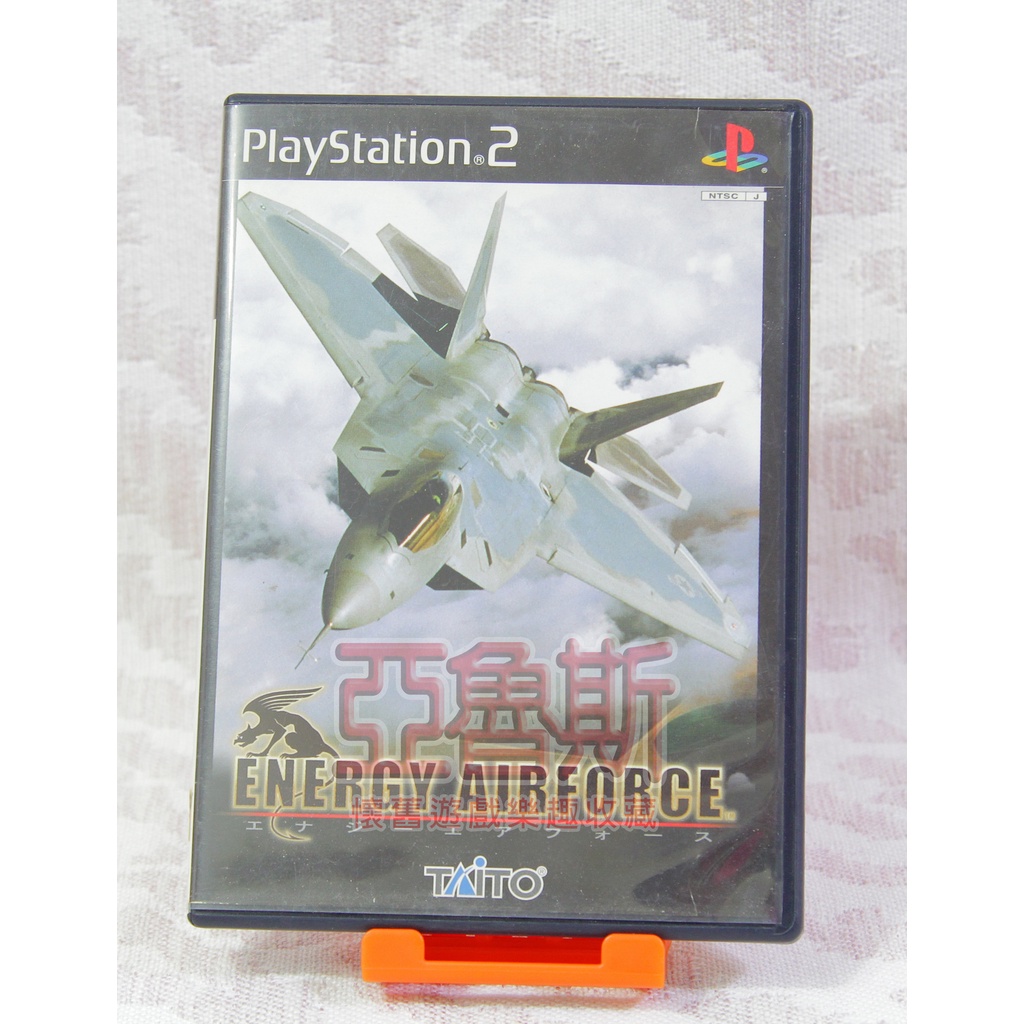 【亞魯斯】PS2 日版 藍空戰將 Energy Airforce / 中古商品(看圖看說明)