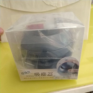 TH-241 桌上吸塵器 星球桌面