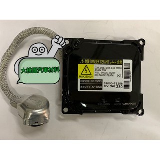 大桃園汽車材料➶豐田 WISH ALTIS HID 安定器 D4S/D4R 大燈穩壓器 YARIS CAMRY 原廠型