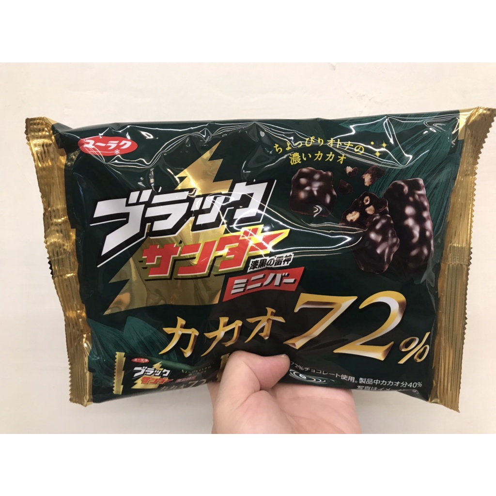 [蕃茄園] 日本進口 有樂迷你雷神72%巧克力餅乾 143g