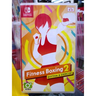 全新 Switch 原版卡帶, 健身拳擊 2：節奏運動 中文版