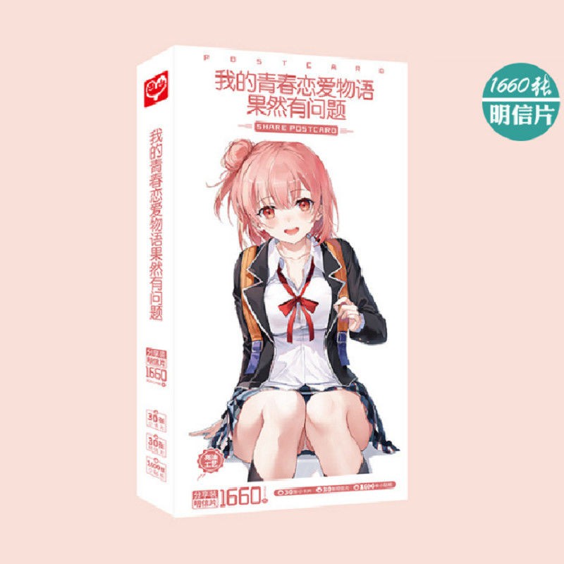 我的青春戀愛物語果然有問題比企谷八幡小企小雪yuiyi隼人優美子 艾米尼熱賣款 蝦皮購物