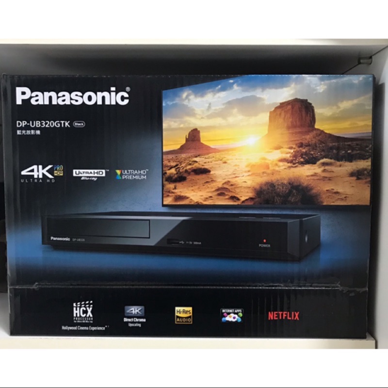 ［有實體店面］Panasonic國際 4K UHD藍光機 DP-UB320GTK（全新公司貨)