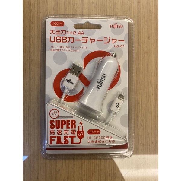 FUJITSU富士通雙USB車用充電器 (UC-01) 白色