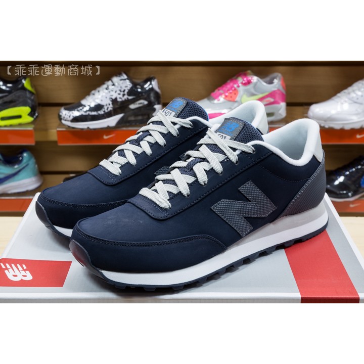 new balance 885