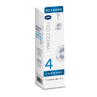 凡士林 全能玻尿酸 保濕修護精華身體乳 250ML (身體乳液)