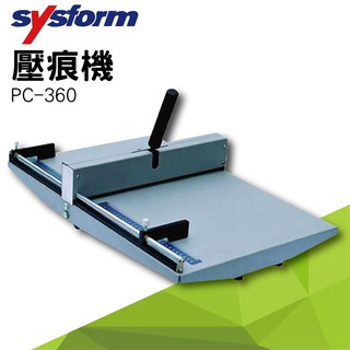 【買賣點】事務機器系列 SYSFORM PC-360 460壓痕機 名片/相片/照片/邀請函/可壓銅版紙/皮格紙/複印紙