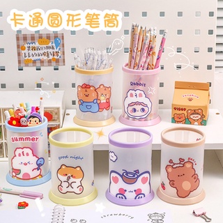🎀 臺灣出貨 DIY 小清新ins文具收納筆筒 卡通創意圓形折疊筆筒 學生辦公桌面收納盒 筆筒