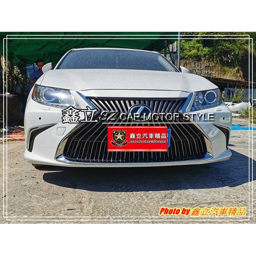 ※ 鑫立汽車精品 ※ ES350 ES300 ES200 ES250 12-14年 前期 改 後期 運動款 前保 前大包