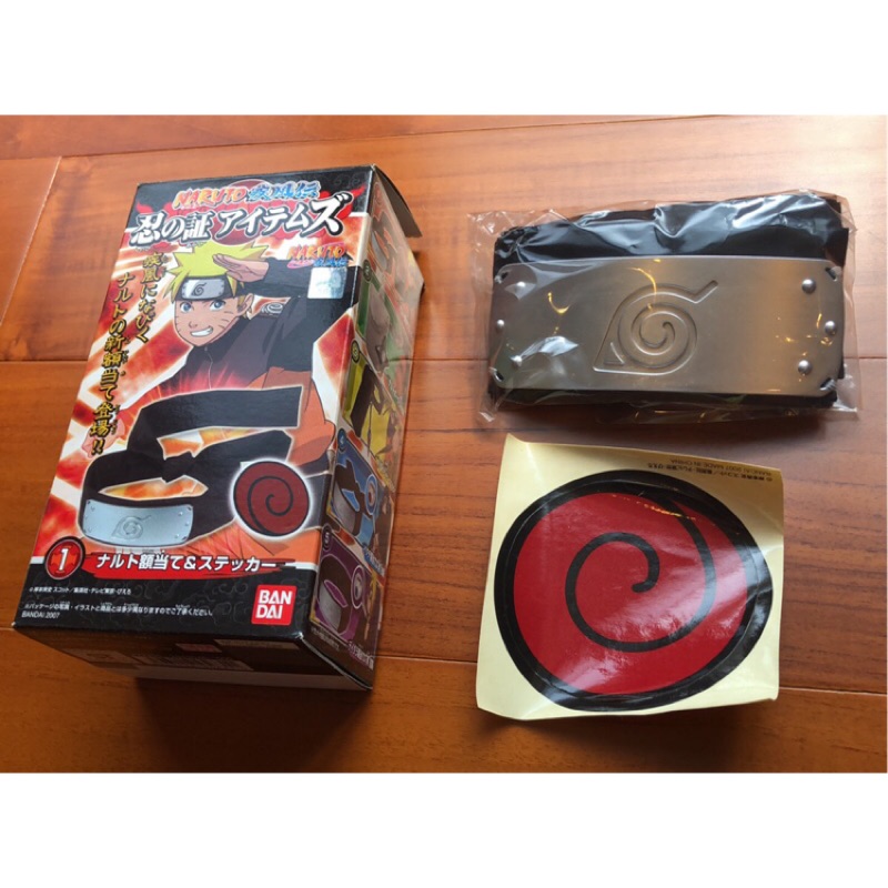 絕版 老物 Naruto 火影忍者疾風傳 木葉忍者村 漩渦鳴人 護額 魚板 🌀🍥 貼紙 Bandai 盒玩