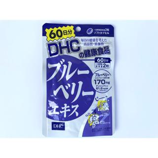 日本代購 現貨日本代回dhc保健食品60日份 蝦皮購物