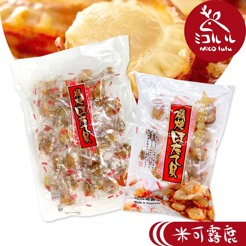 【MARUICHI 丸市食品】磯燒干貝糖（500g／180g）｜北海道磯燒扇貝 帆立貝 調味海產零嘴 熱銷下酒菜