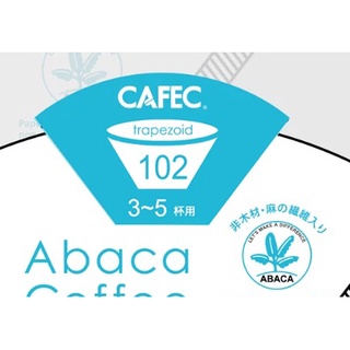 梯形濾紙‧3-5人‧白色‧蕉麻纖維濾紙‧三洋ABCAC‧Kalita扇形 手沖濾紙 Melitta‧麟閣咖啡