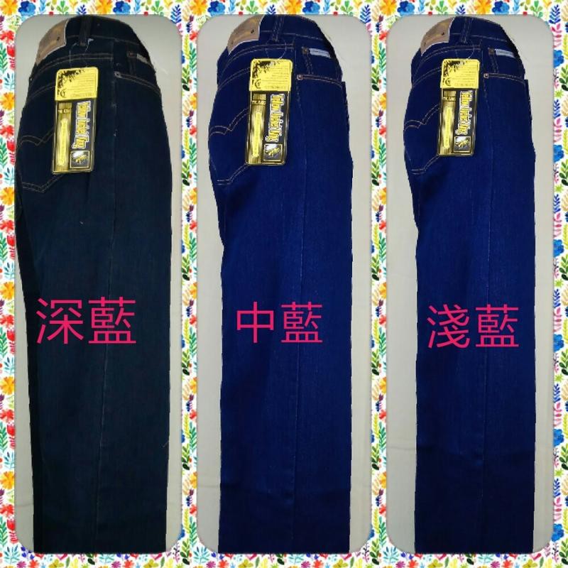 【平價服飾】彈性伸縮牛仔褲工作褲深藍中藍淺藍色(M-5L) 免費修改