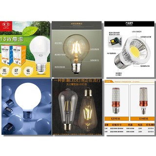 【臺灣現貨】旭光LED燈泡 愛迪生燈泡ST64 燈泡鵭絲燈泡省電燈泡 G80 玻璃龍珠燈泡 螺旋燈泡 玉米燈泡