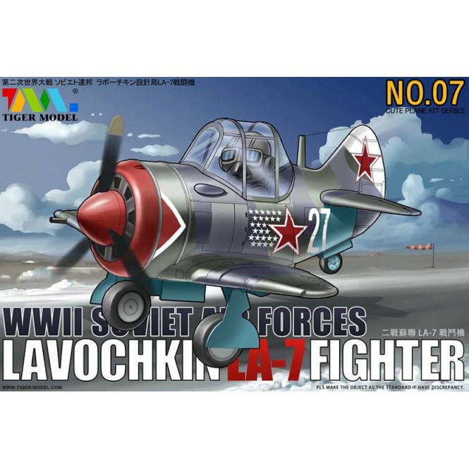 【波比玩具屋】TIGER MODEL 107 蛋機 二戰蘇聯 LA-7 戰鬥機