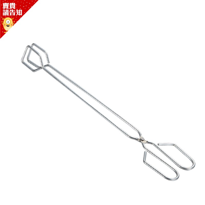 【烤肉 木炭夾】加長版木炭夾 炭夾 木炭夾子 塑料柄 燒烤 火鉗 燒烤夾子 露營 烤肉 中秋節 附發票