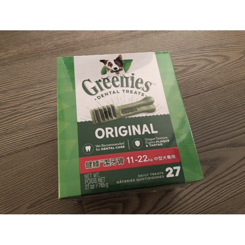 健綠潔牙骨Greenies