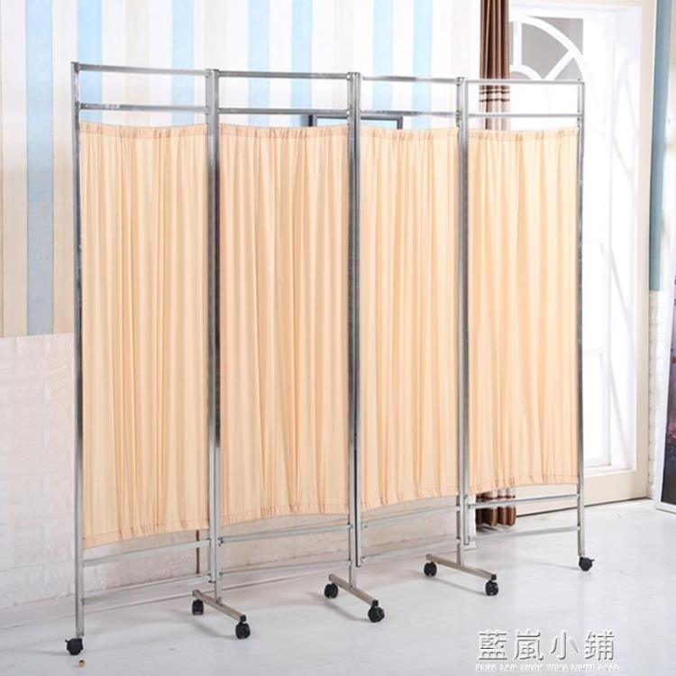 可開發票免運 醫院用屏風醫療診所衛生室美容院隔斷摺疊推拉移動摺屏不銹鋼帶輪qm 藍嵐 蝦皮購物