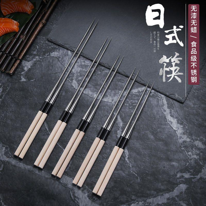 新品熱賣不鏽鋼尖頭刺身筷子料理日料壽司鮭魚片尖頭日式高檔花枝小丸子