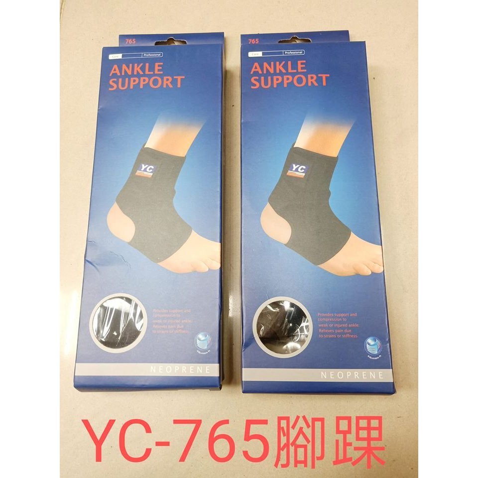 YC-765 腳踝 一支一盒 護具 運動 用品 慢跑 散步 體育用品 專業 男人 女人 健身 護踝 佛心百貨