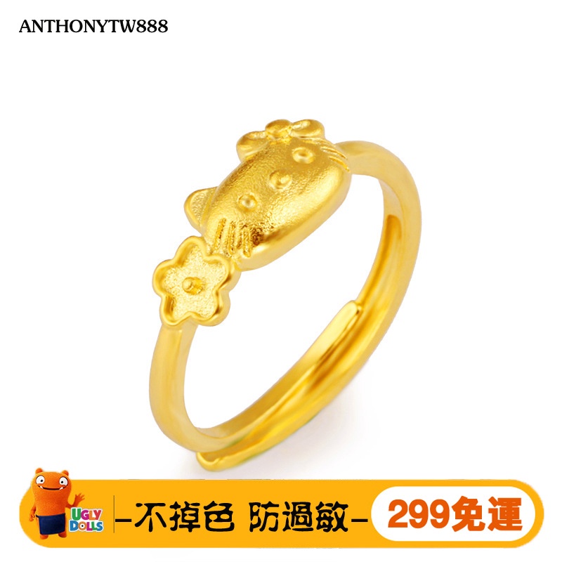爆款越南沙金卡通kt貓戒指Hello Kitty凱蒂貓鍍黃金戒指 精品