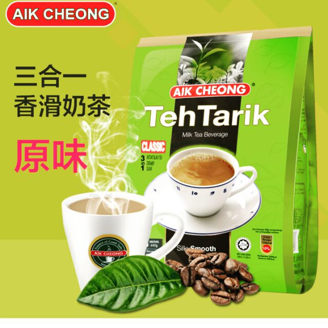 現貨供應 益昌 南洋拉茶 香滑奶茶 三合一 白咖啡 二合一 無糖咖啡 馬來西亞進口 南洋拉茶風味 香滑奶茶 拉茶