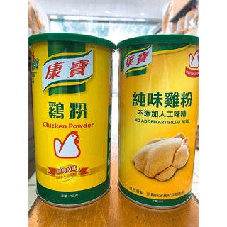康寶純味雞粉的價格推薦 2021年11月 比價撿便宜