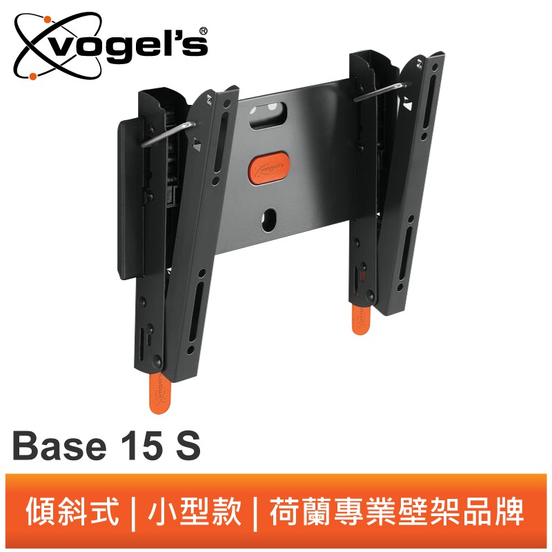 Vogel's BASE 15 S 19-43吋固定式可傾斜壁掛架