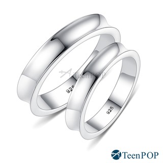 情侶對戒 ATeenPOP 925純銀戒指 愛的進行式 內凹素面戒指 刻字戒指 送刻字 單個價格 AAS8008