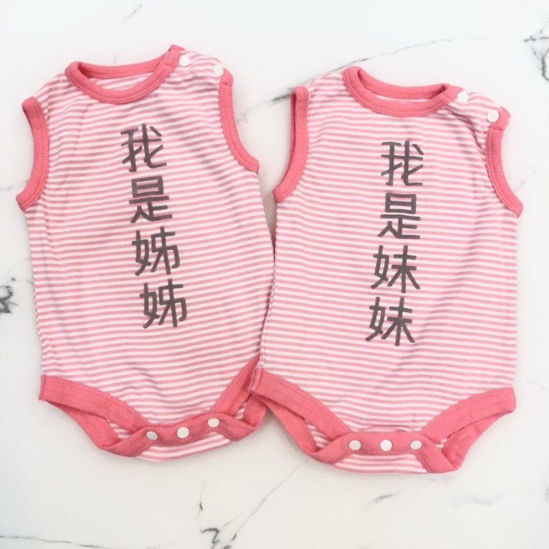 N&amp;L☆二手9成新 0-6個月可刷卡►goomi 台灣製 嬰兒 女嬰 包屁衣 短袖 無袖 春夏包屁衣 我是姐姐 我是妹妹