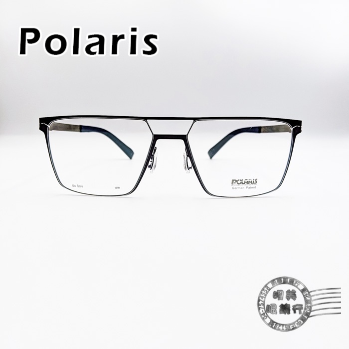 Polaris PSS-3993 C25 復古藍紫色方框/無螺絲/鈦鋼光學鏡架/明美眼鏡鐘錶