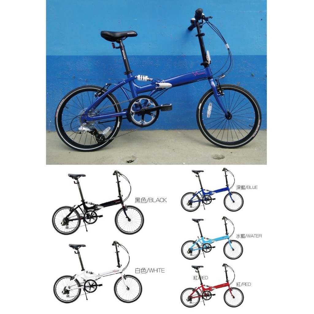 絕版逸品 Dahon 雙避震小摺車jetstream Xp Jxp 露天拍賣