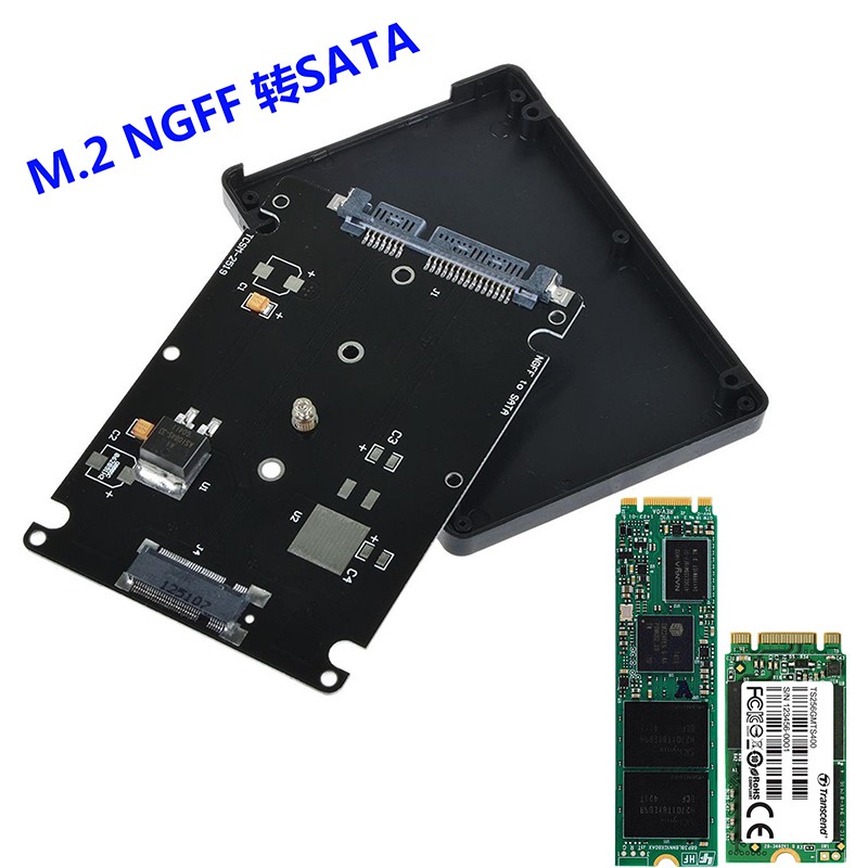 現貨 M.2 NGFF (非NVME) SSD 轉 2.5吋 2.5" SATA 轉接盒 M2 不支援NVME