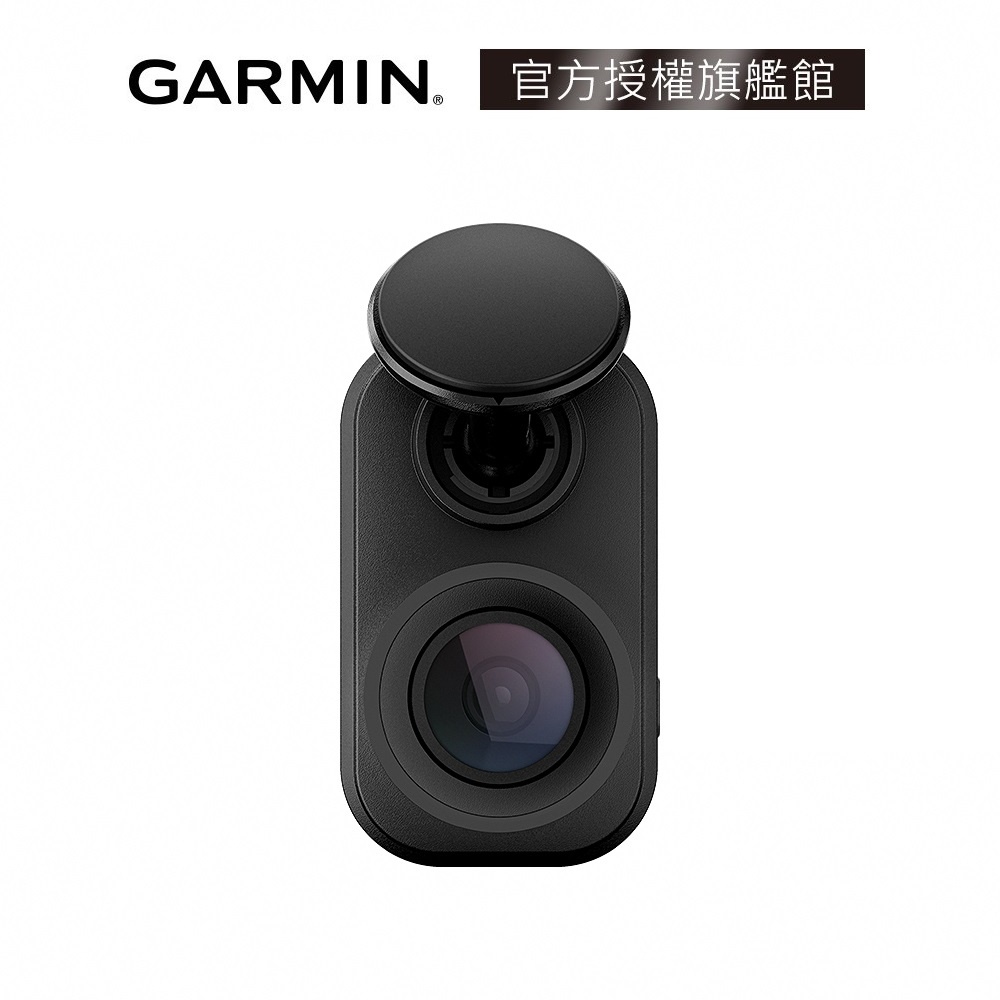 GARMIN Dash Cam Mini 2 行車記錄器 (Dash Cam Mini2)