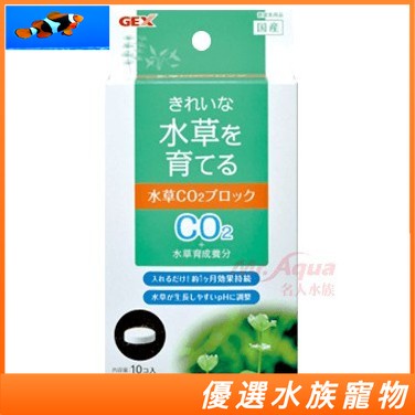 Co2 錠10 Ptt Dcard討論與高評價網拍商品 21年10月 飛比價格