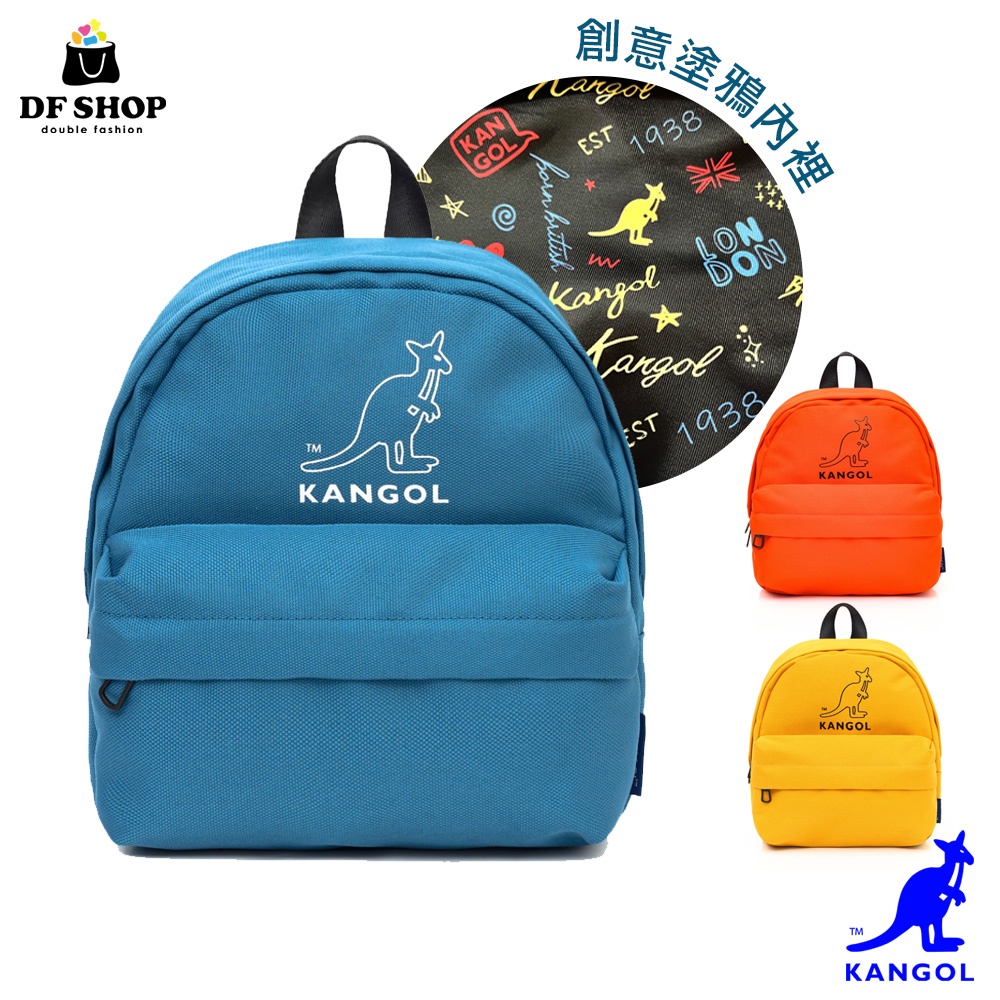 KANGOL 英國袋鼠 繽紛創意塗鴉系列 小巧後背包 雙肩包 百搭 時尚 簡約 糖果色 小包 袋鼠包 後背包