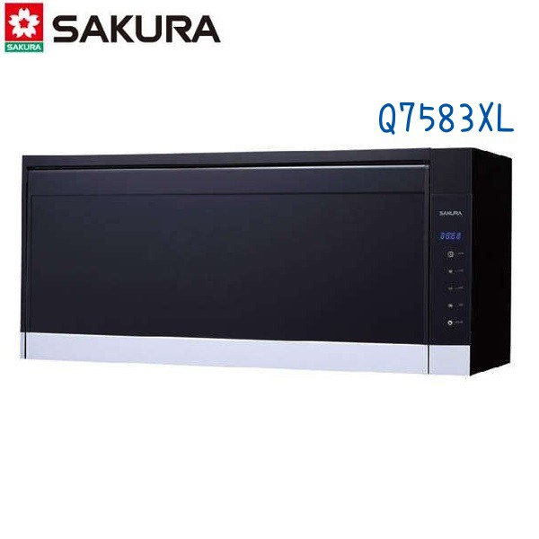SAKURA 櫻花牌 Q-7583XL 懸掛式烘碗機 黑色烤漆玻璃觸控式臭氧/紫外線 90CM