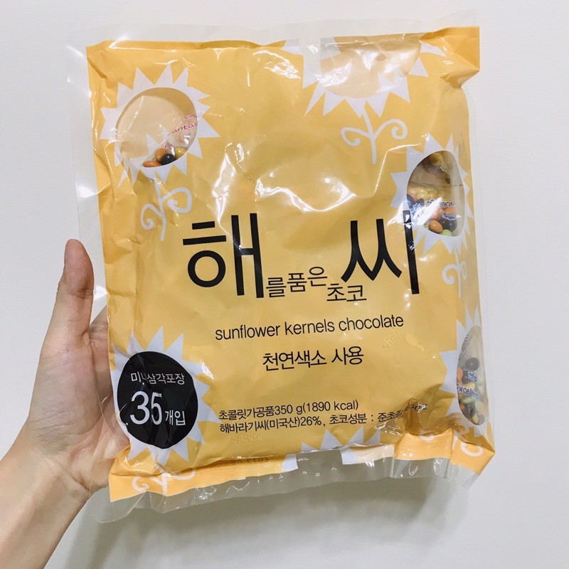 單單代購 韓國葵花籽巧克力萬聖節彩色巧克力現貨供應 蝦皮購物