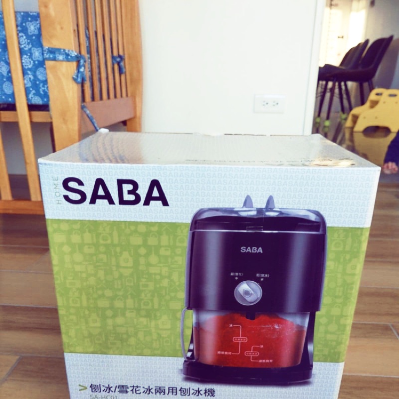 全新SABA 刨冰/雪花冰兩用刨冰機 SA-HC01
