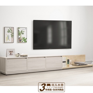 【日本直人木業】極簡風白榆木160-280CM可調整電視櫃