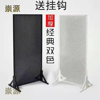 🌸好貨熱賣洞洞板立式貨架落地收納手機飾品展示架移動貨架五金工具掛板