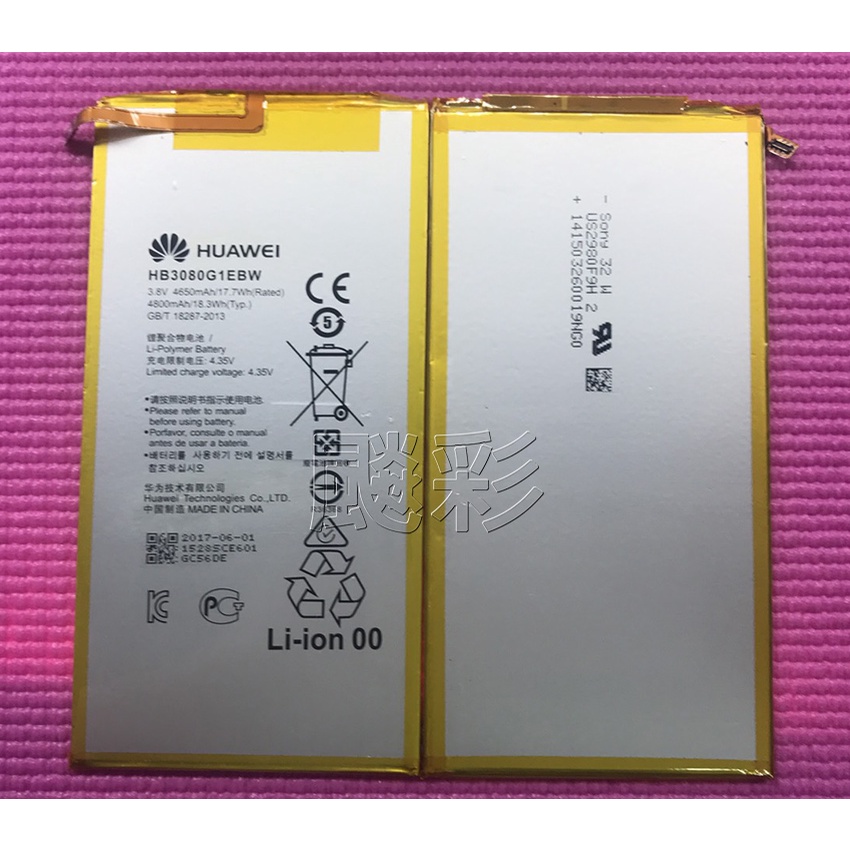 【飈彩] 附工具電池膠 華為 HUAWEI KOB-L09 T3 電池 內置電池 HB3080G1EBW 手機平板維修