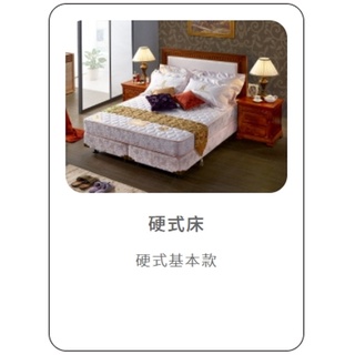 【】老k牌彈簧床【】硬式 :3尺3.5尺5尺`6尺 可刷卡分期`全臺配送'臺北縣市舊床回收