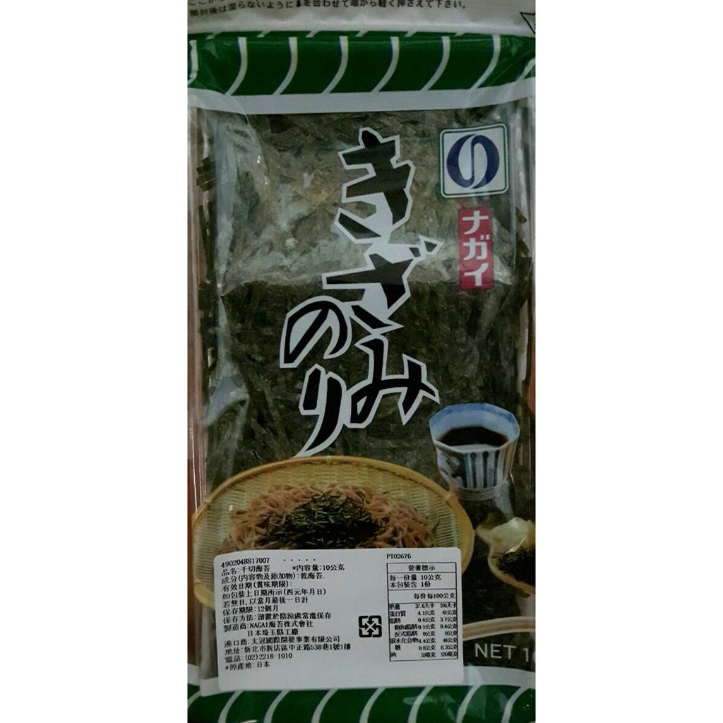 日本崎玉 千切海苔 10g 蝦皮購物