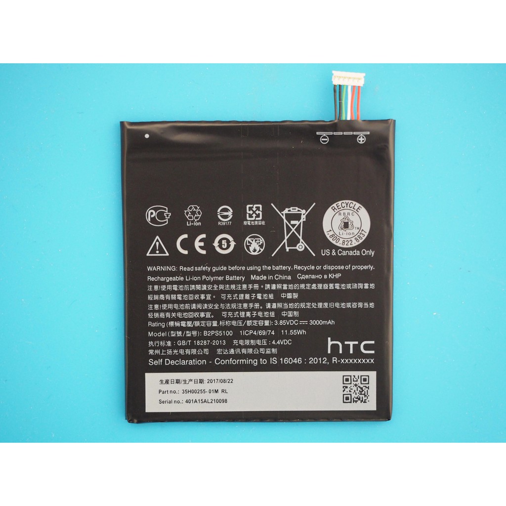 送工具【新生 手機快修】HTC One X9 全新原廠電池 電池膨脹 自動斷電 不蓄電 無法開機 X9u 現場維修更換