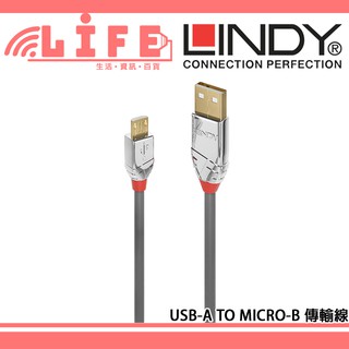 【生活資訊百貨】LINDY林帝 CROMO USB2.0 TYPE-A to MICRO-B 傳輸線 Micro USB